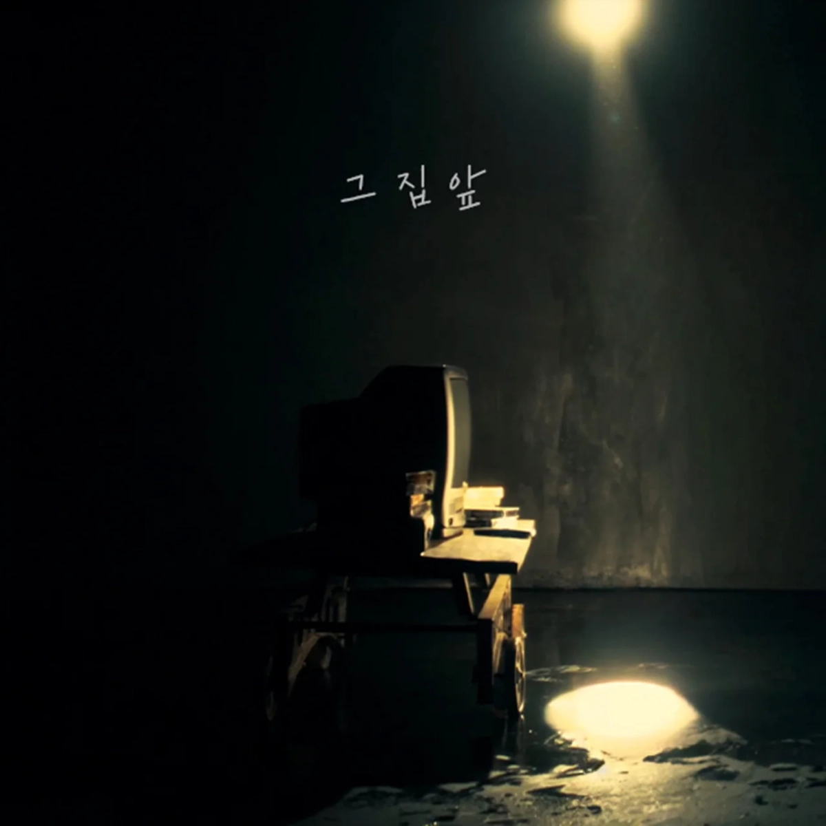 대표 이미지