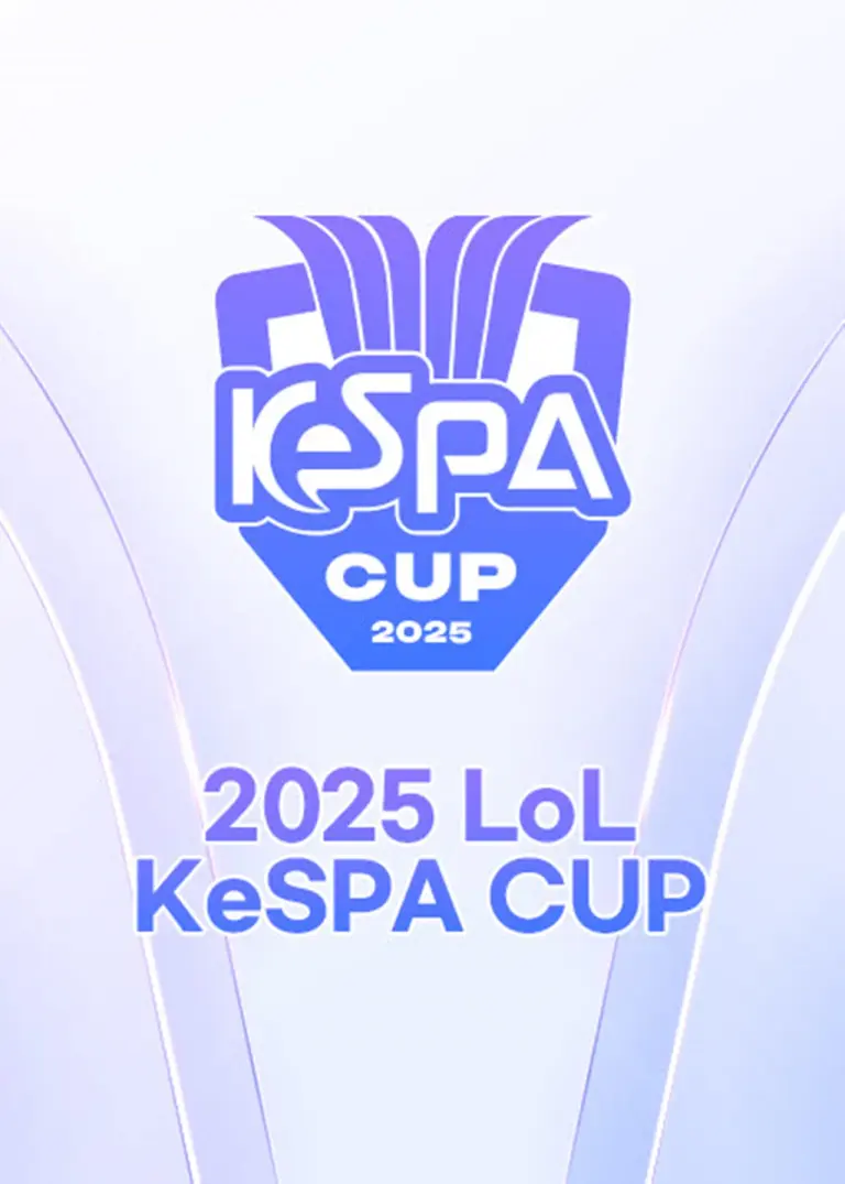 국내 유일 LoL 컵대회” KeSPA CUP, 결선 티켓 예스24 단독 오픈