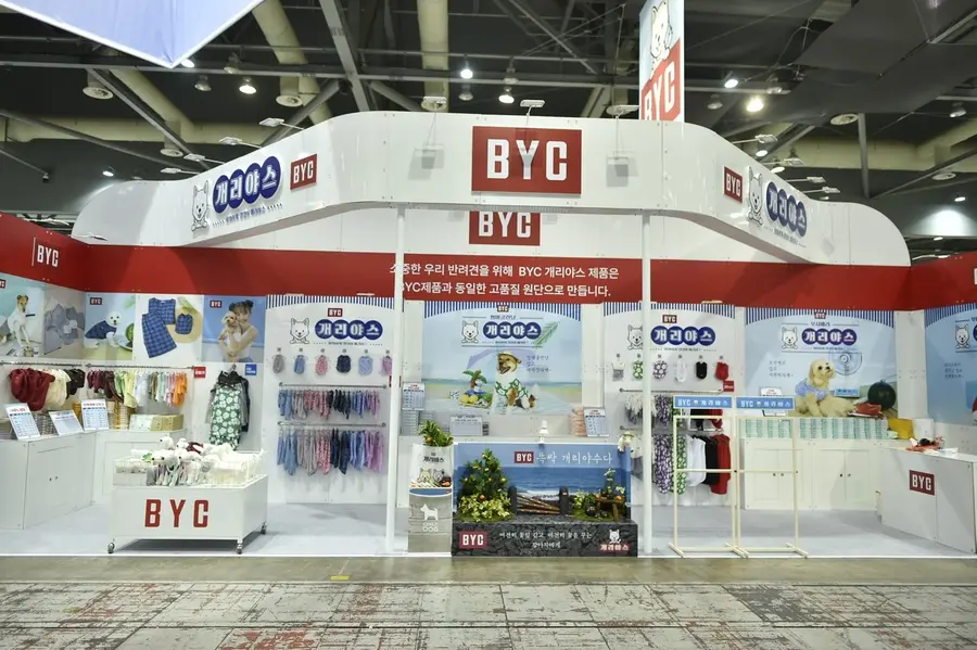 Byc BYC, 댕댕이 여름 패션 책임진다... 펫페어 참가